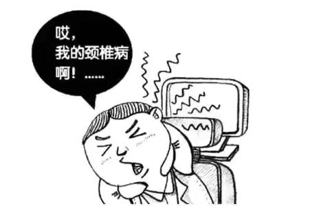 认识颈椎病 让您拥有“颈”彩人生