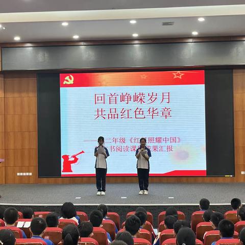 献礼华诞，筑梦前行——潍坊美加实验学校初二年级“礼诵盛世，红歌我唱”活动展演