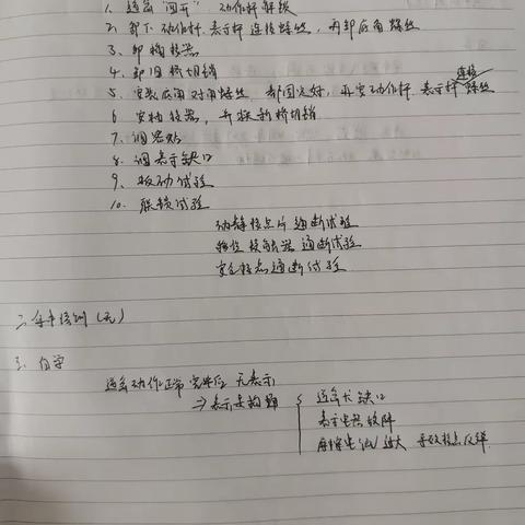 张春伟6.19-6.21周总结