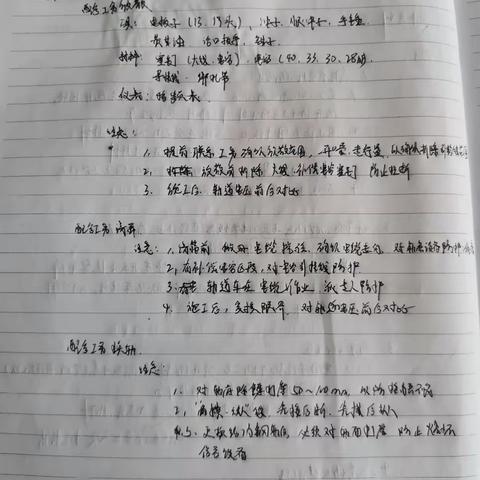 张春伟7..10-7.14周总结