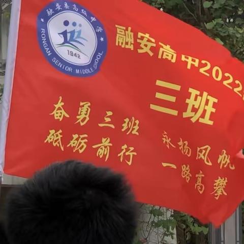 校外实践活动     第四小组