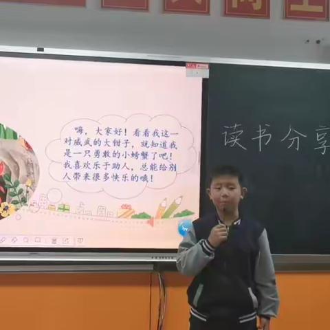 【未央教育·大明宫小学教育集团·三星小学】书香溢校园，阅读促成长