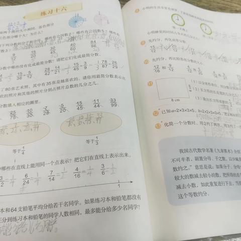 我的学习 我做主—东风小学魏佳轩