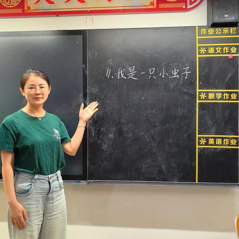 趣味识字探新路　情境课堂展风采——《小学低年级沉浸式识字教学策略研究》课题组开展课题研究活动