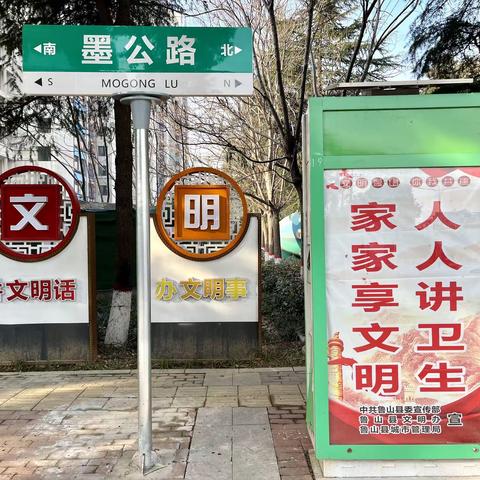 鲁山新设路名牌 展现文明城市魅力