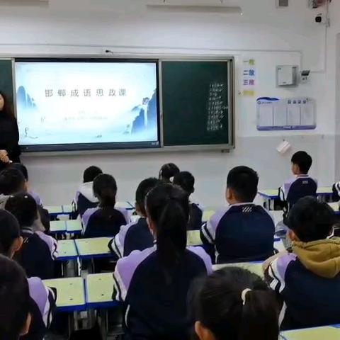 成语润童年 思政育新人 ———成安县实验小学南湖校区宣