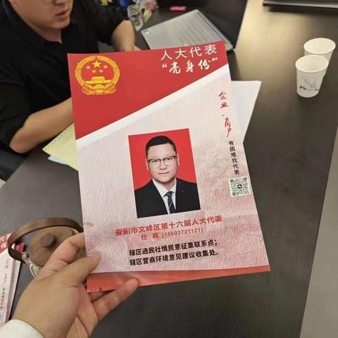 文峰区： “三维”架构进网格 人大代表、议事代表助力重点项目“加速跑”