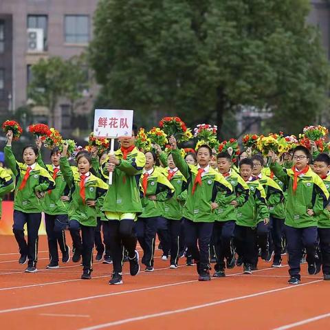 童心璀璨，逐梦飞翔--记实验小学六（2）班秋季运动会