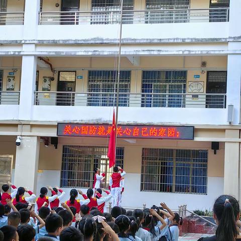 [三亚市吉阳区海罗小学] "九·一八"国防教育活动简报