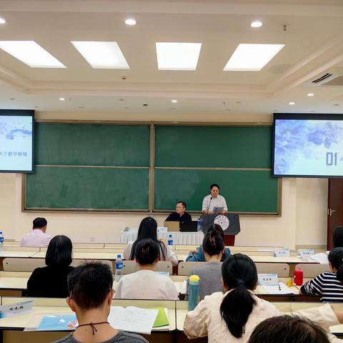 创设教学情境 ﻿增强教学实效 培训活动简报