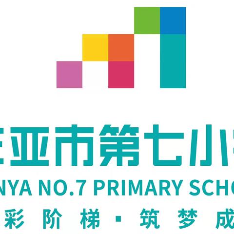 "赋能成长，育见未来" ﻿2025-2026学年度第一学期 ﻿班主任培训
