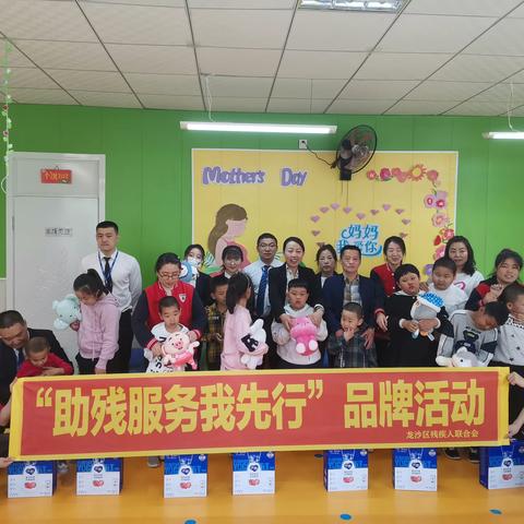 龙沙区残联开展第33次全国助残日系列活动