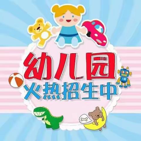 高新幼儿园12月4日——12月8日食谱预告