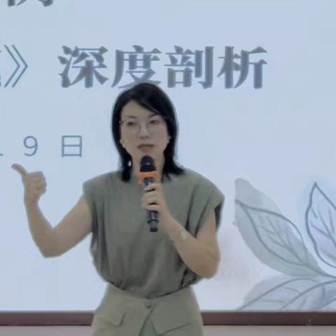 从“看热闹”到“懂门道”——深度解码《怎么才能顺滑到底》背后的思维支架