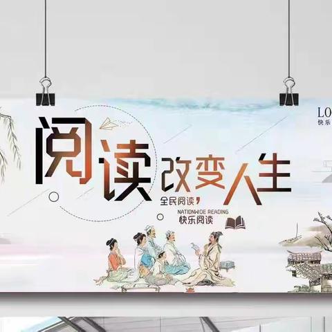 以书润心，与智同行——东康新教育学校四年级数学组共读《我这样教数学——华应龙课堂实录》交流分享