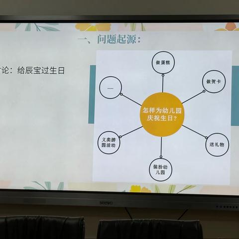 陪伴孩子成长   ￼支持孩子发展