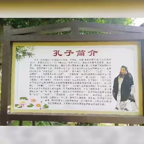 最美人间五月天，不负光阴不负己——遂溪孔子文化城游玩小记