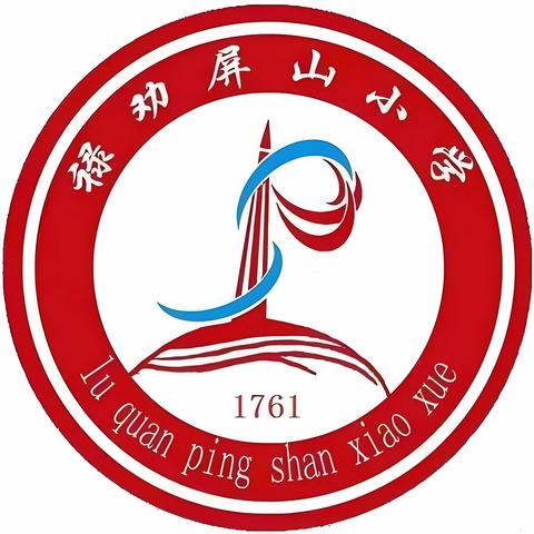 “书香润校园， 筑梦向未来” ——记屏山小学校刊 《屏小故事》首发仪式