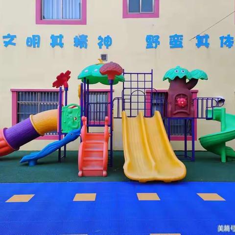 记录📝幼儿园快乐生活🌹🌈——豆豆B班二十周美篇🌼