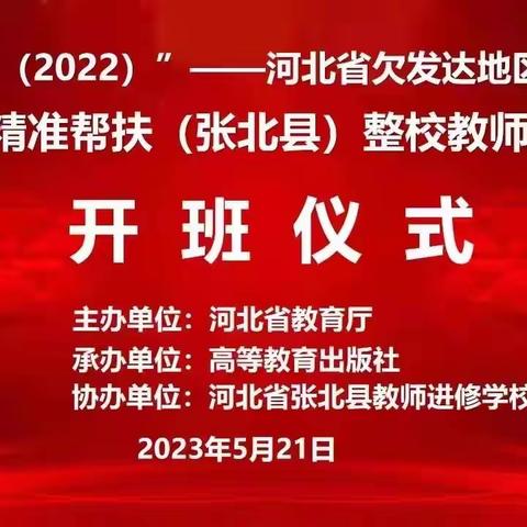 校本研修—基于教师自主学习、自我反思