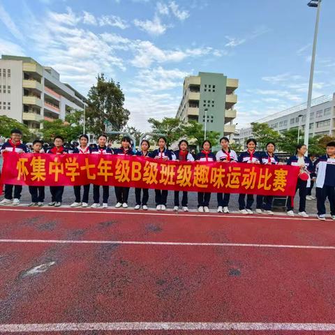 乒乓养品质，接力向未来