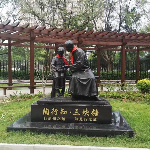 与爱同行 家校共育                  “校长接待日”活动感受
