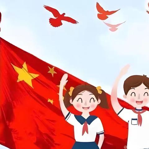 红领巾，爱祖国，争做新时代好少年！     —北向店乡中心学校少先队入队仪式