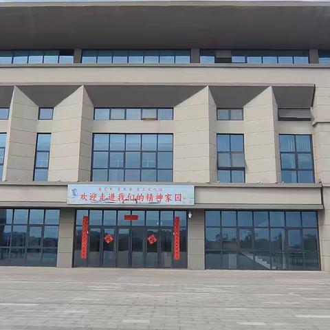 文化润童心 研学伴成长 ——北向店乡中心学校司马光文化艺术中心参观活动纪实