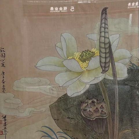 廉润初心 行正致远