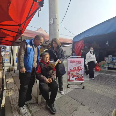 清朗金融网络，守护安心消费