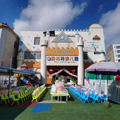 高州市石板镇明星、贝斯特幼儿园教师招聘公告