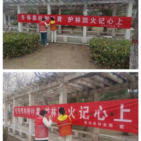 长兴社区综治中心—— 护林防火、文明祭祀宣传活动