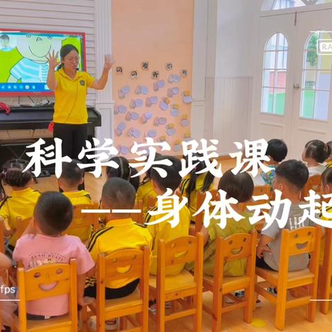 古巷启元幼儿园中二班第二周活动🌸絮