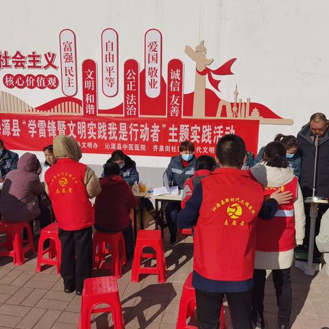 沁源县“学雷锋暨文明实践我是行动者“主题实践活动