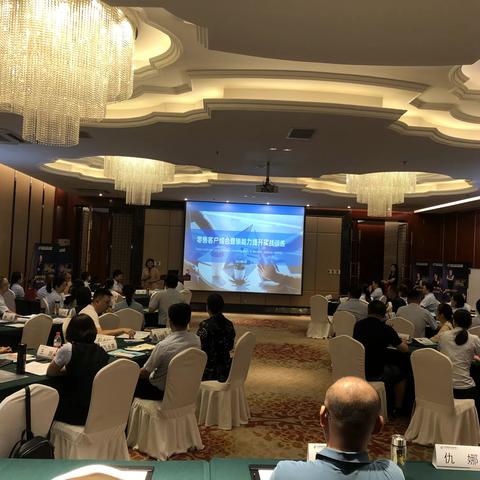 邮储银行济宁分行零售客户综合营销能力提升培训顺利举办