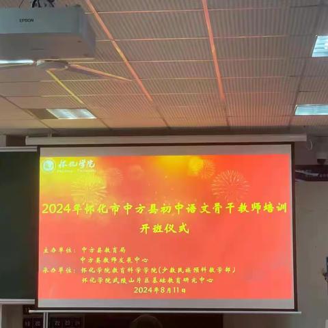 立德树人，使命担当。 ——第四组培训心得