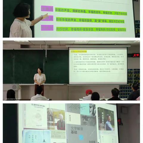 蓦然回首的遇见                        ——第四组培训心得