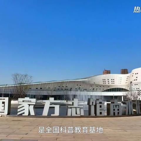 联建主题党日活动方案