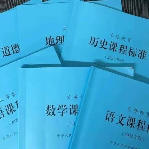 聚焦新课标  提升促发展——宣化区初中生物新课标培训会