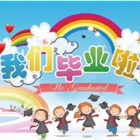 沙江幼儿园的简篇