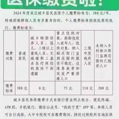 1_宣传学习自治区十三届五次全会