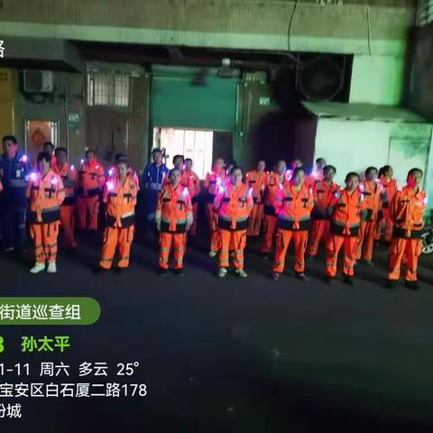 白石厦日常工作