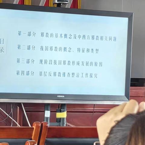 2024.06网格员工作总结2