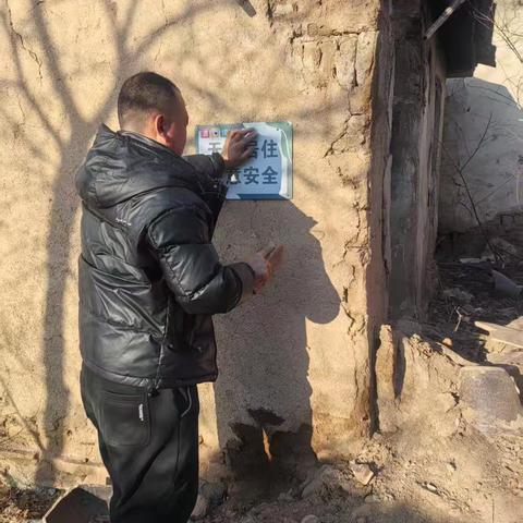 2026.01网格员工作简报1