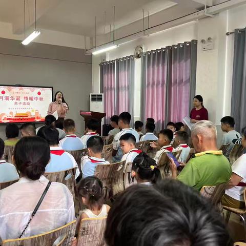 海口市龙华区特殊教育学校“月满华诞、情暖中秋”亲子活动