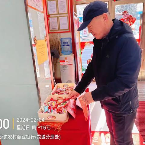 龙城分理处“开门红”营销热潮