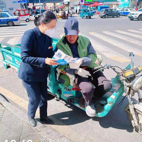 龙城分理处外拓——防范电信诈骗