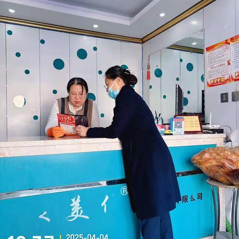 延边农商行龙门分理处外拓营销活动