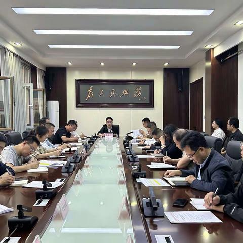 长治市潞城区人民政府2023年9月22日工作动态