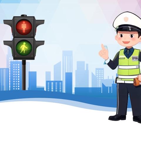 暑假假期安全教育提醒（交通安全篇）